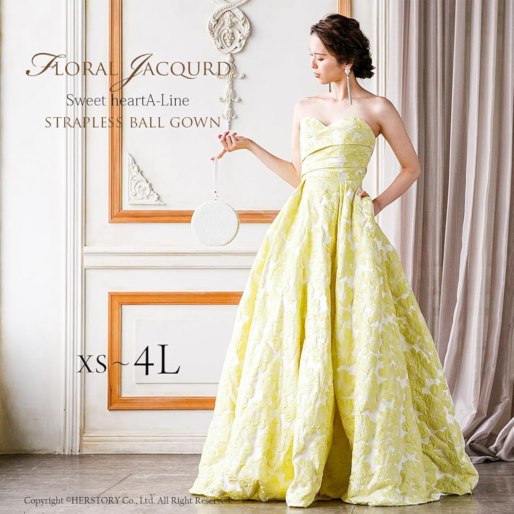 BCBG MAX AZRIA ビジュー付きレモンイエローロングドレス BCBG MAX AZRIA ビジュー付きレモンイエローロングドレス BCBG